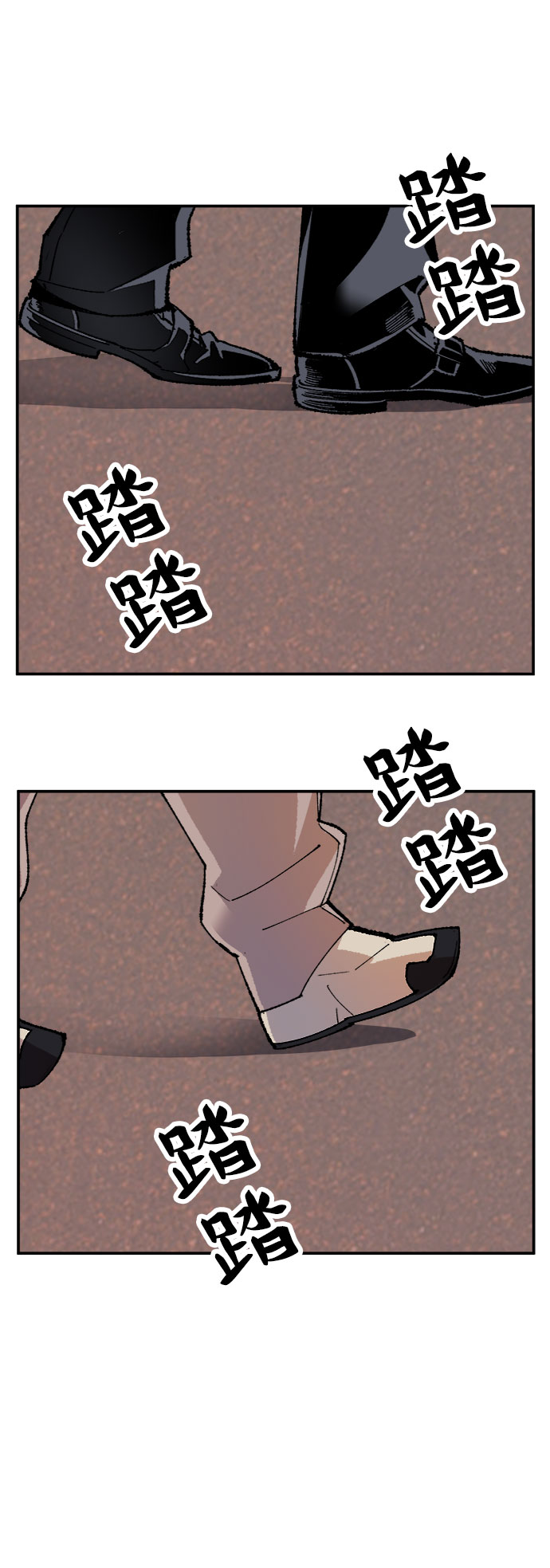 [第9话] 最强防御队（5）46