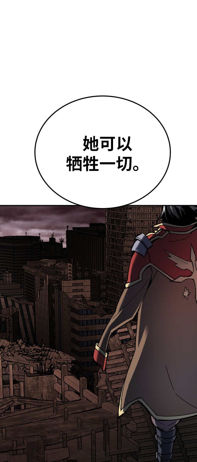 [第30话] 追击战17