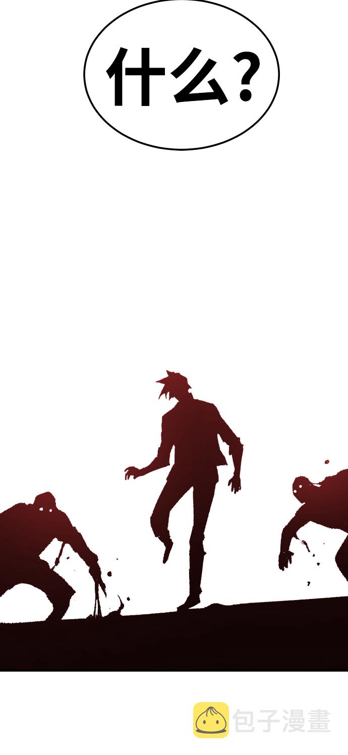 [第51话] 本地人（7）31