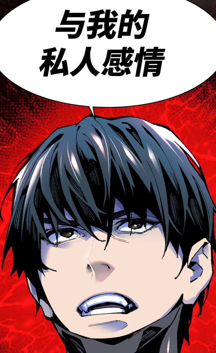 [第6话] 最强防御队（2）136