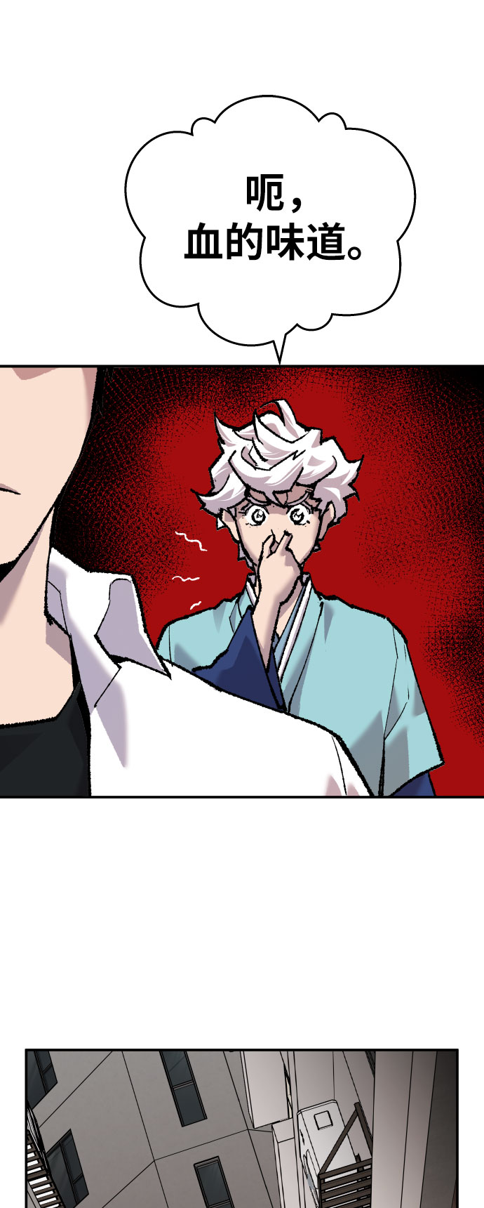 [第46话] 本地人（2）107