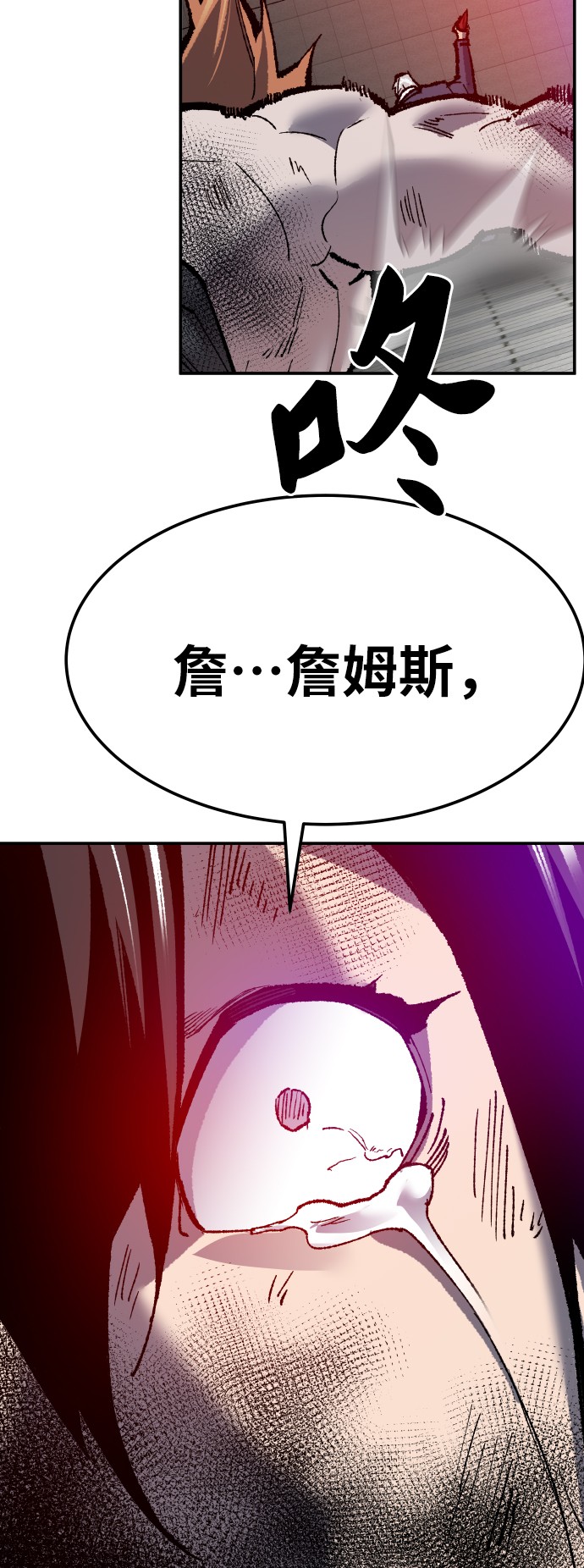 [第41话] 超声刀115