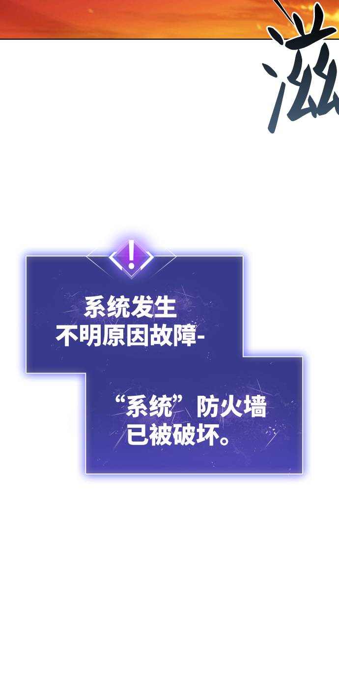 [第1话] 归来（1）238