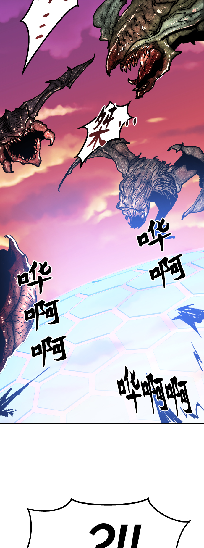 [第61话] 类人（7）33