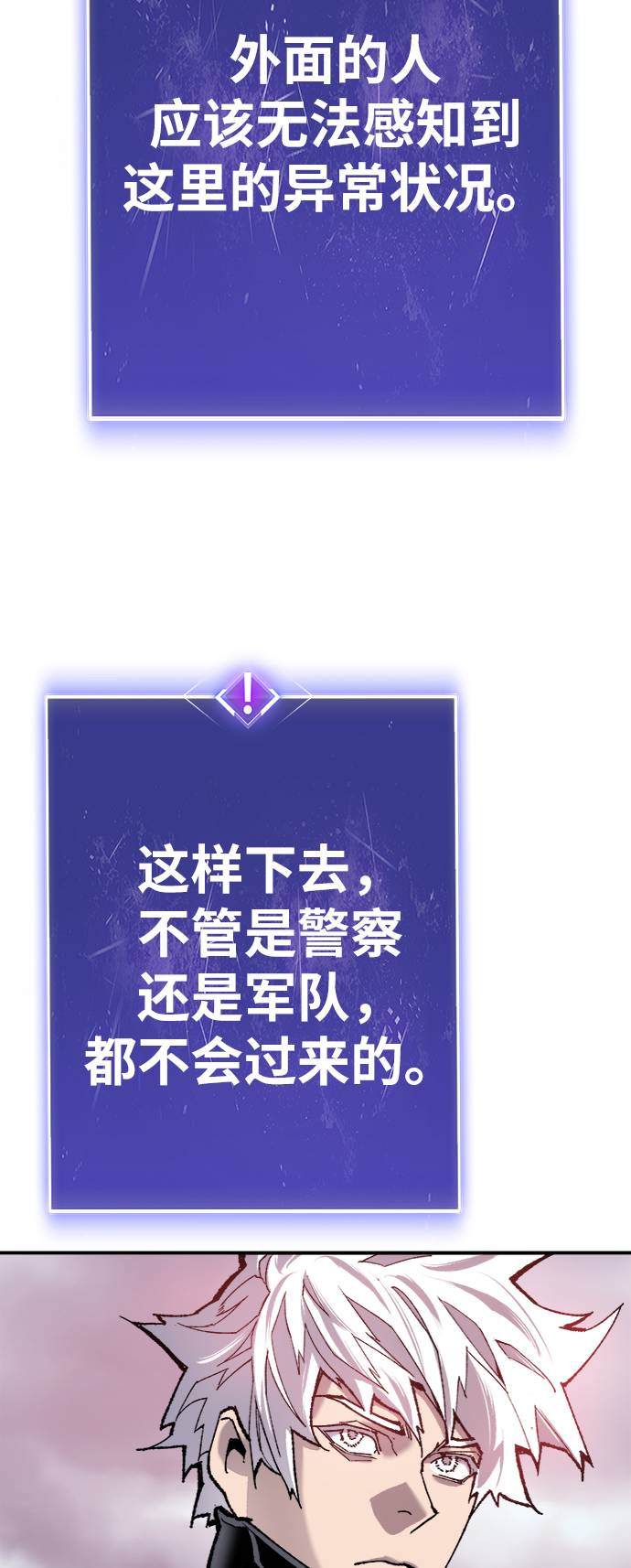 [第35话] 进入（2）16