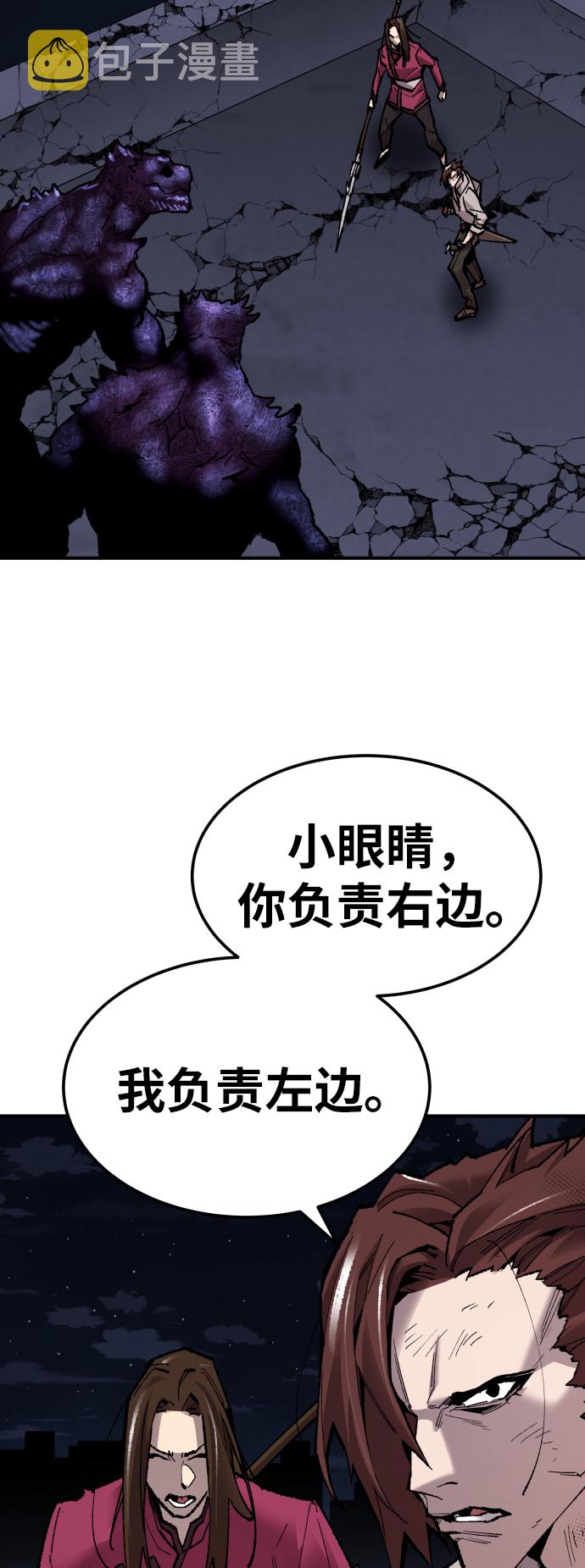 [第69话] S市攻防战（5）76