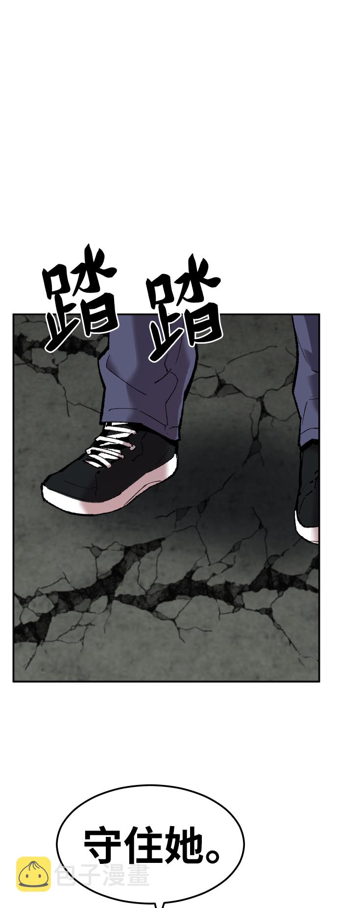 [第63话] 追击者（1）74