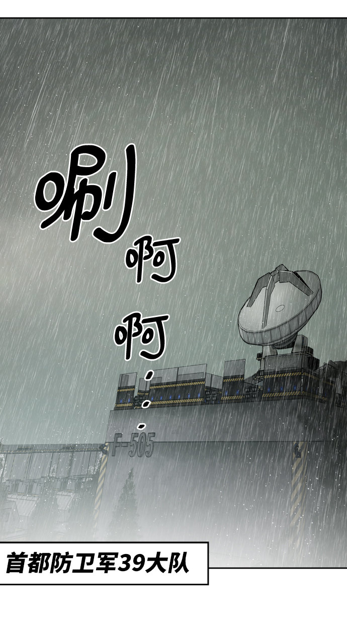 [第4话] 归来（4）35