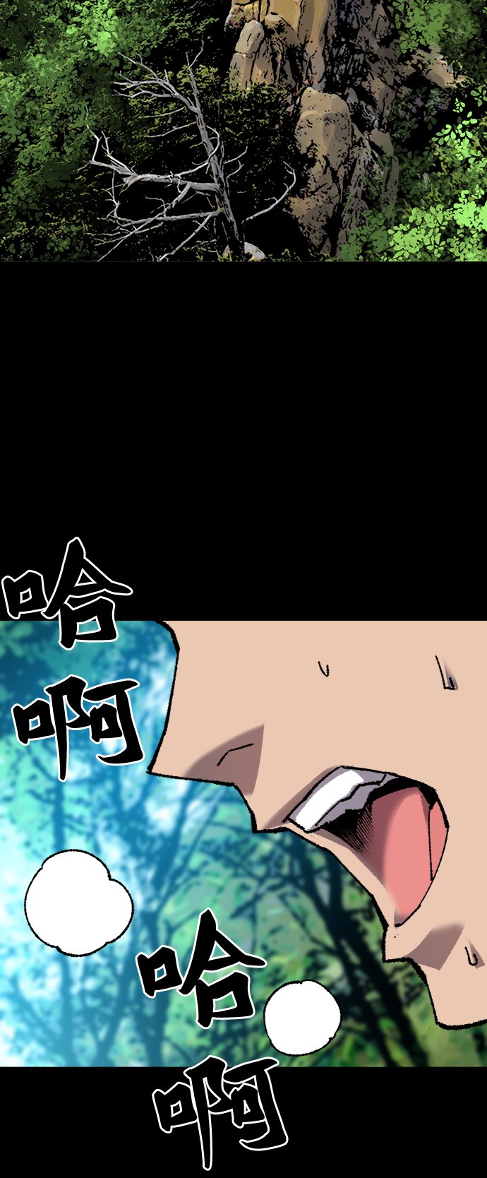 [第26话] 觉醒修行72