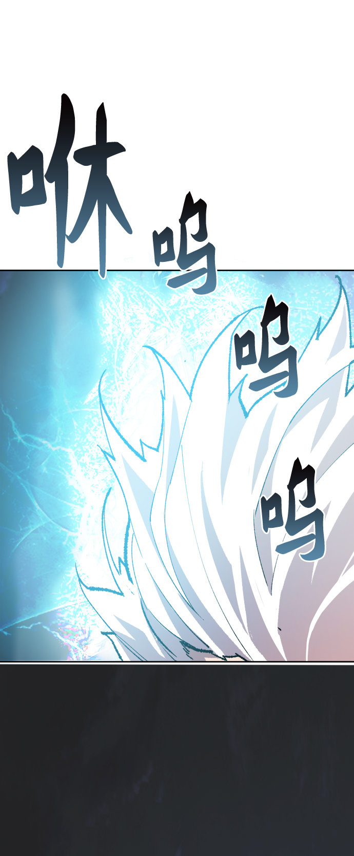 [第5话] 最强防御队（1）64