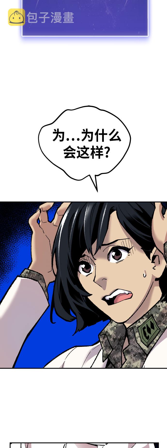 [第46话] 本地人（2）59