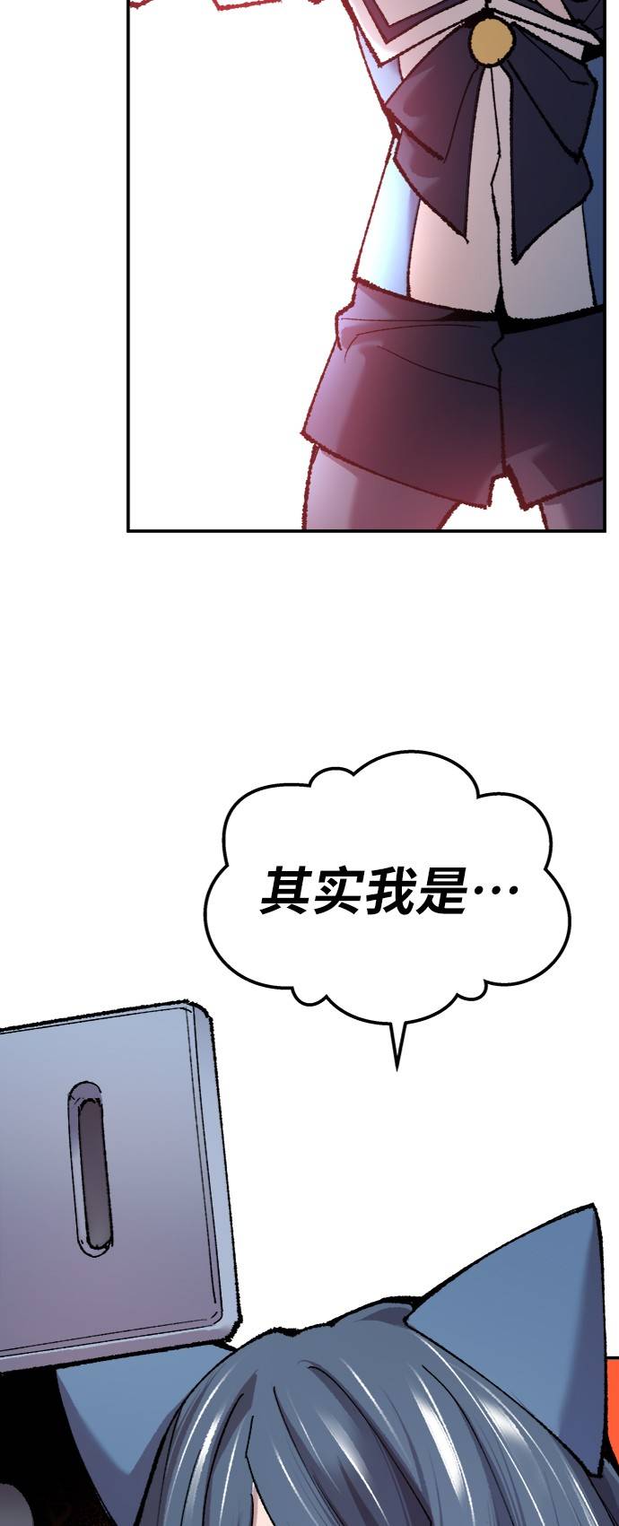 [第35话] 进入（2）53