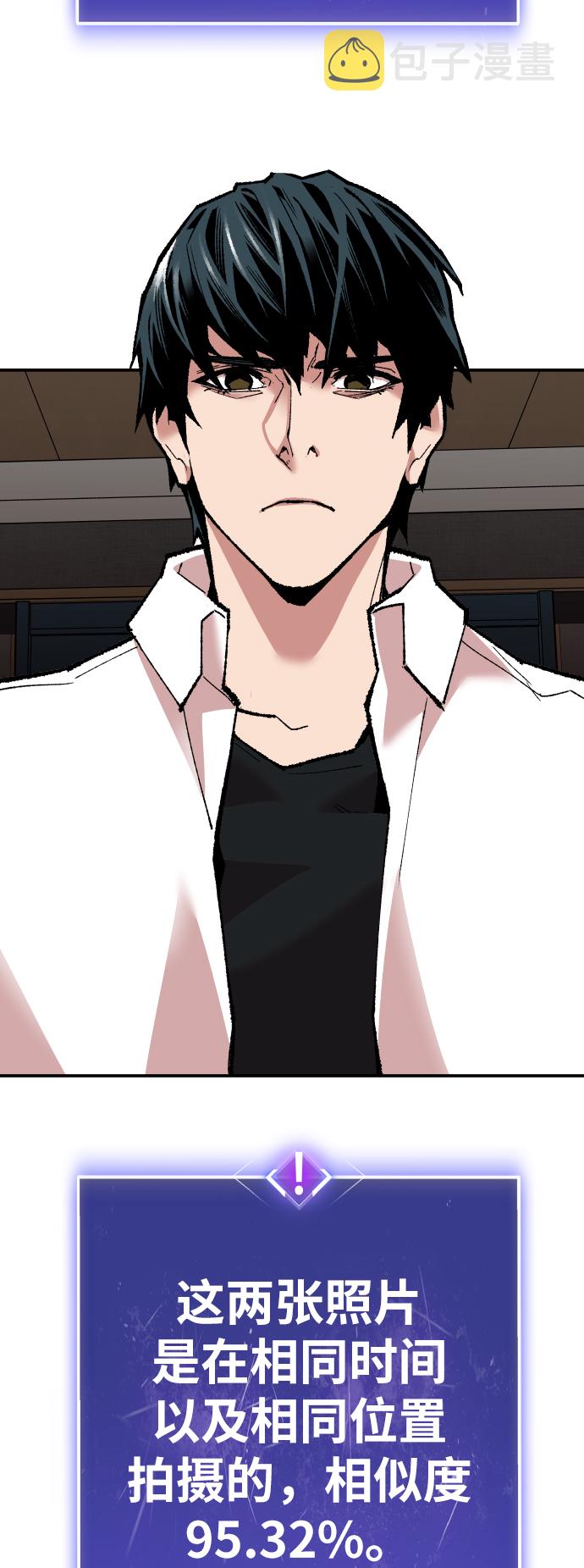 [第45话] 本地人（1）87