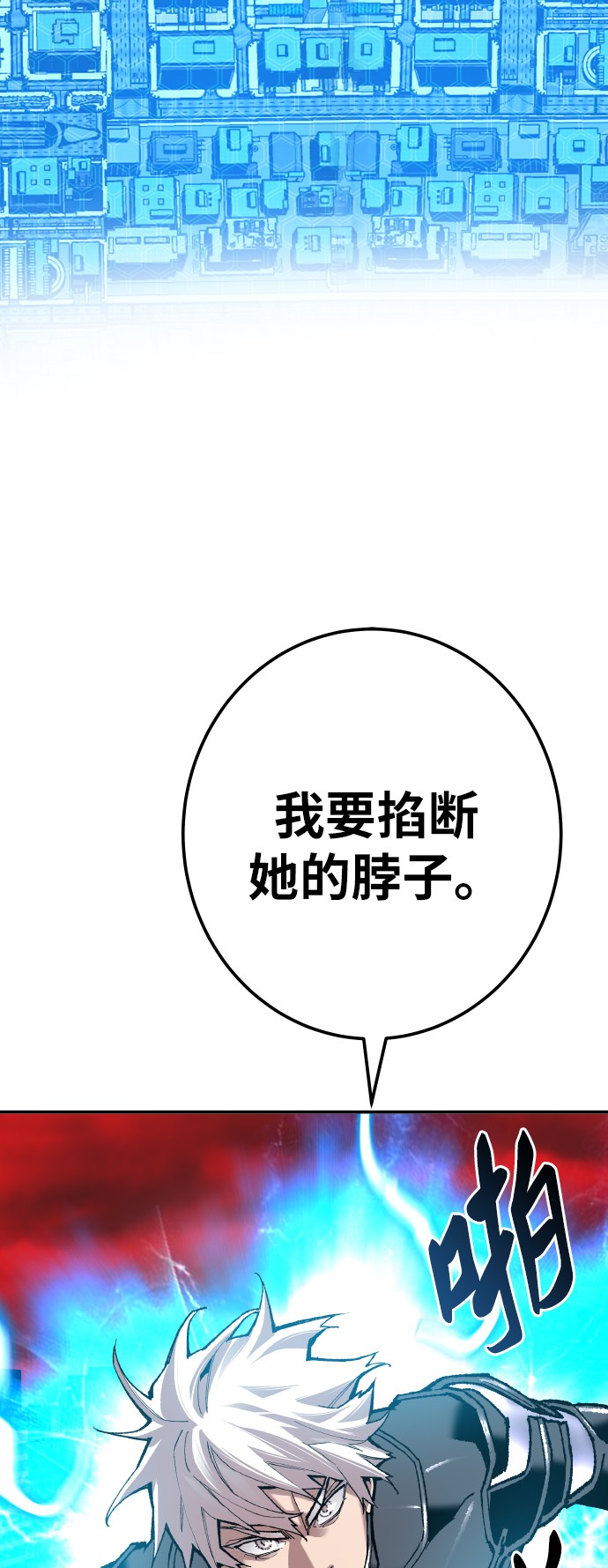 [第41话] 超声刀22