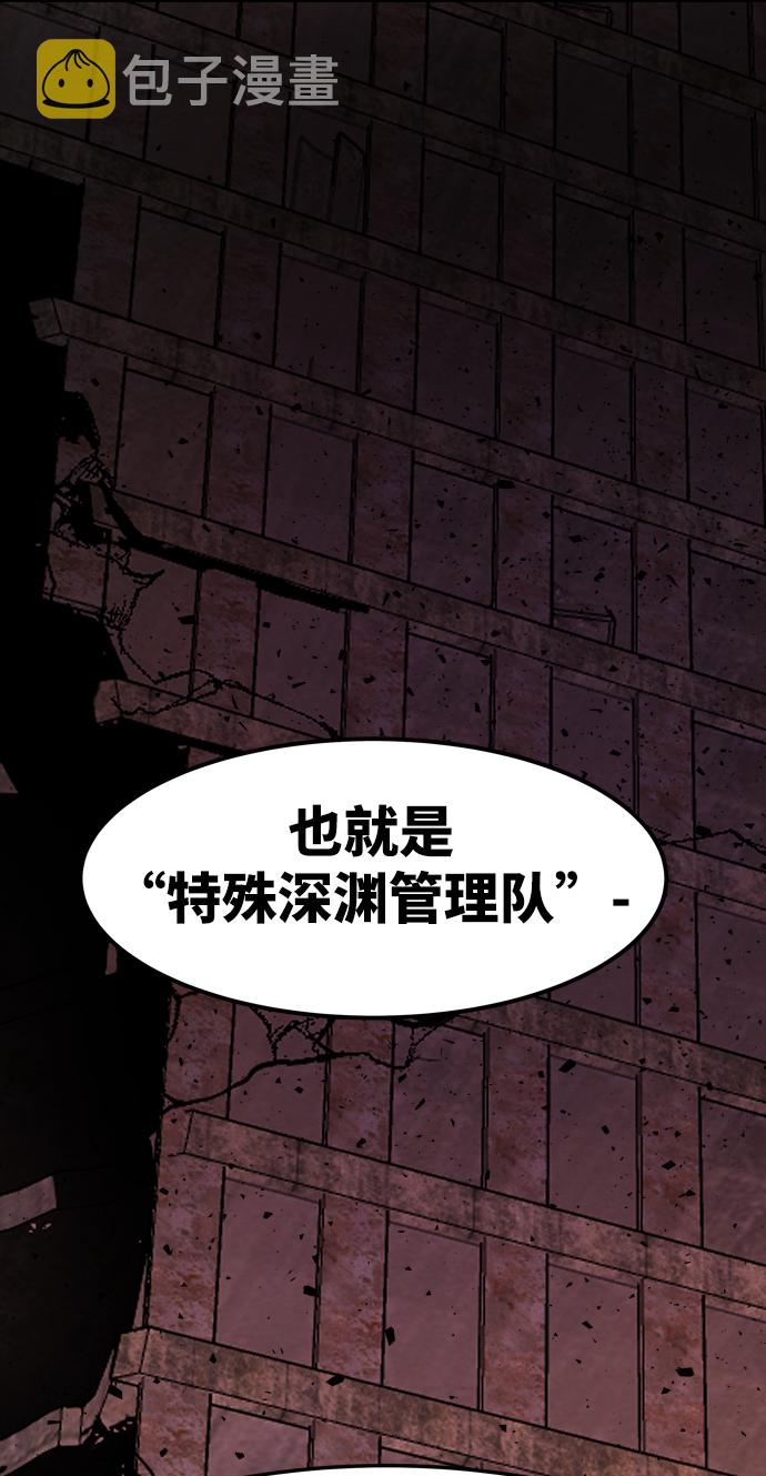 [第11话] 最强防御队（7）14