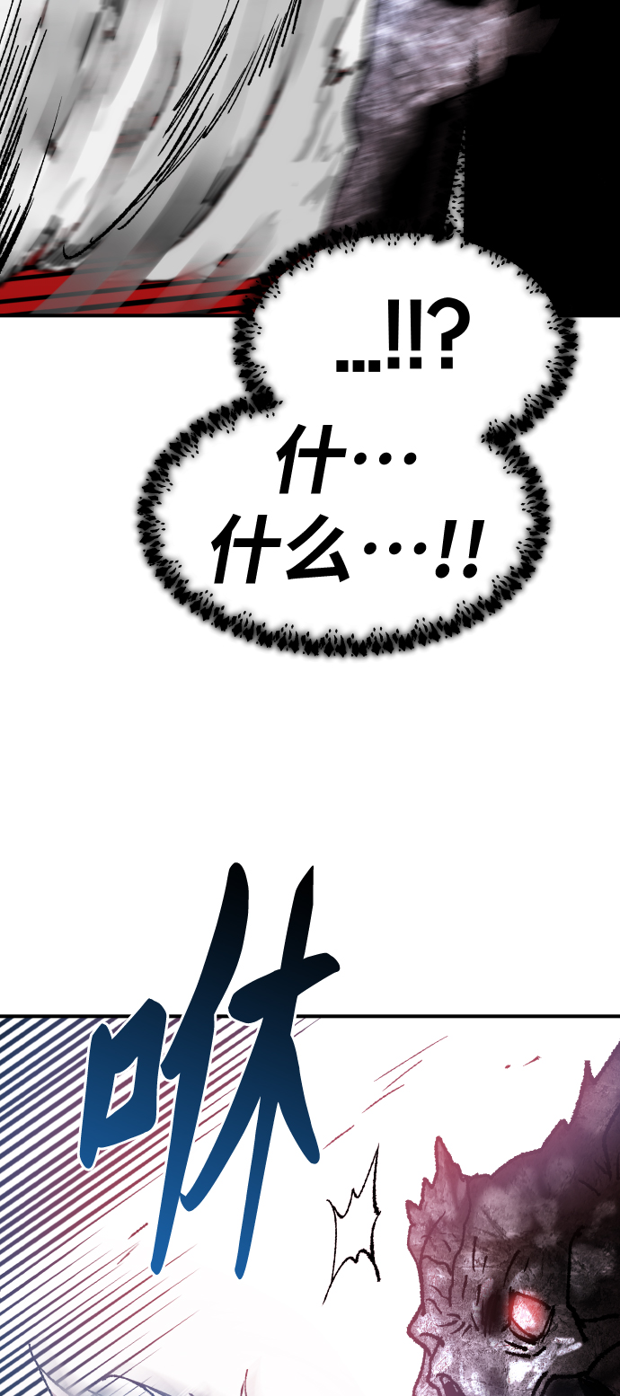 [第68话] S市攻防战（4）51