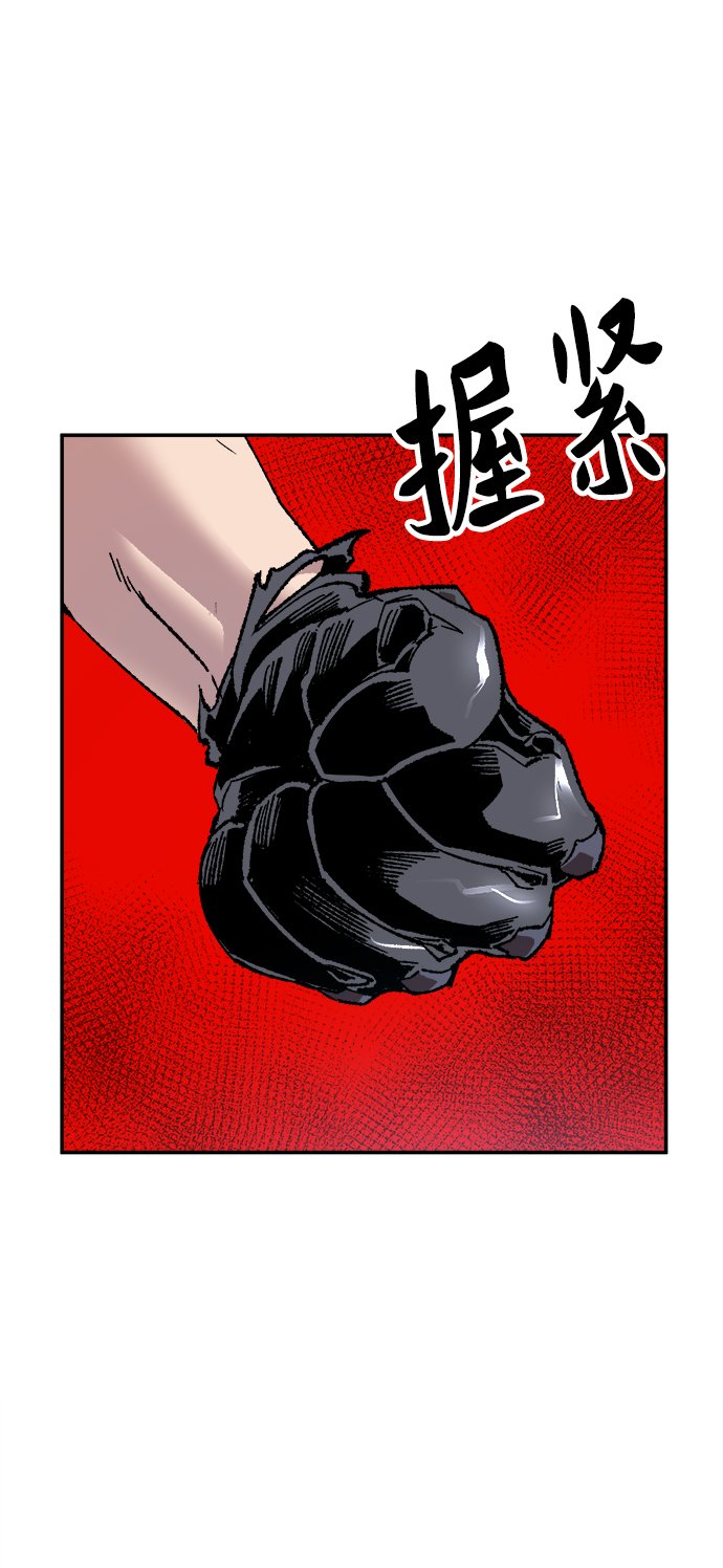 [第13话] 最强防御队（9）95