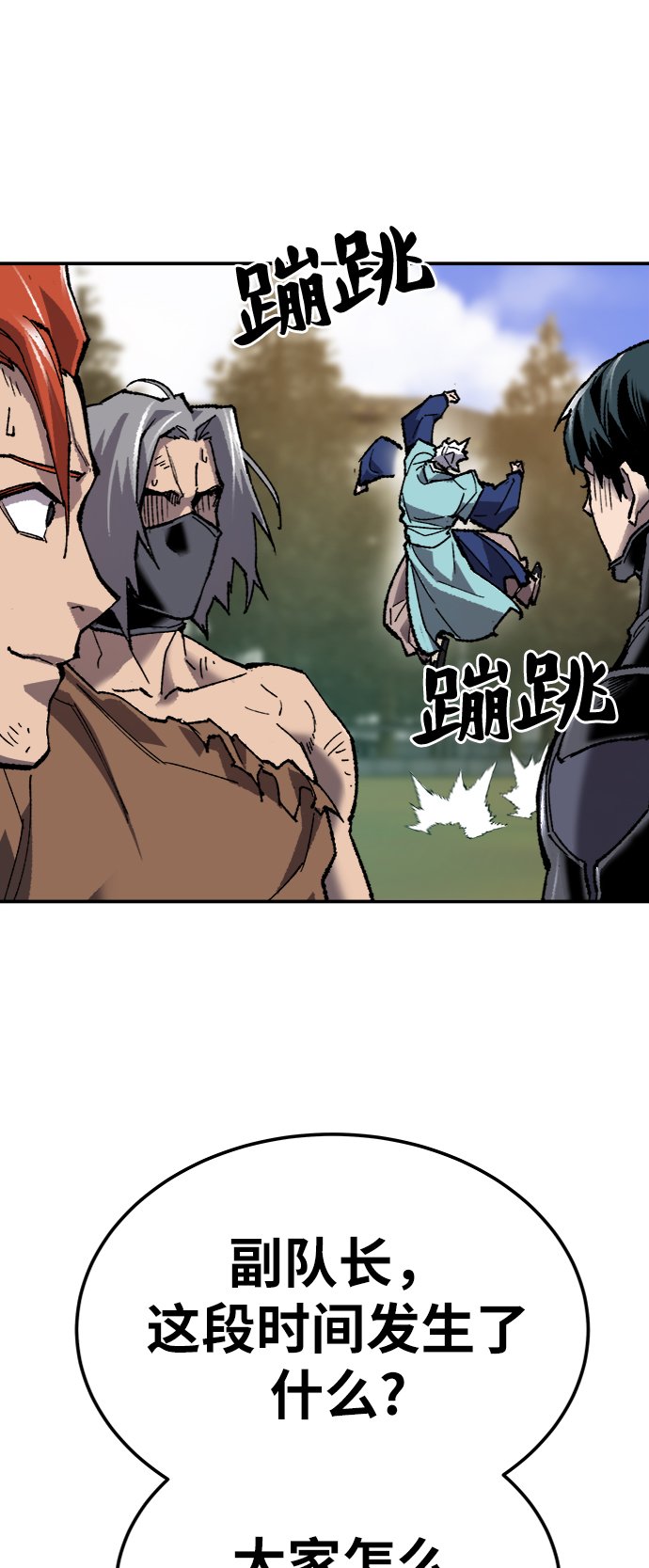 [第26话] 觉醒修行26