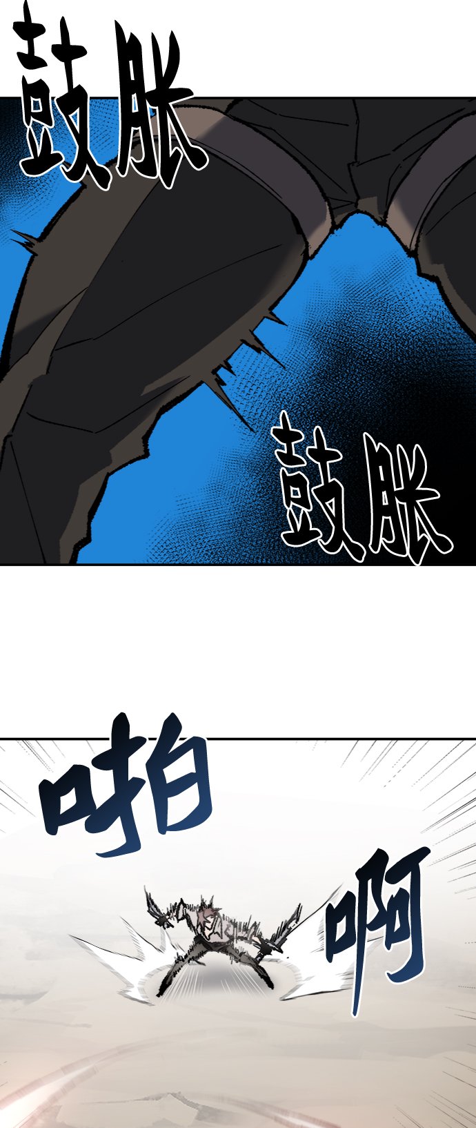 [第23话] 无名（2）75