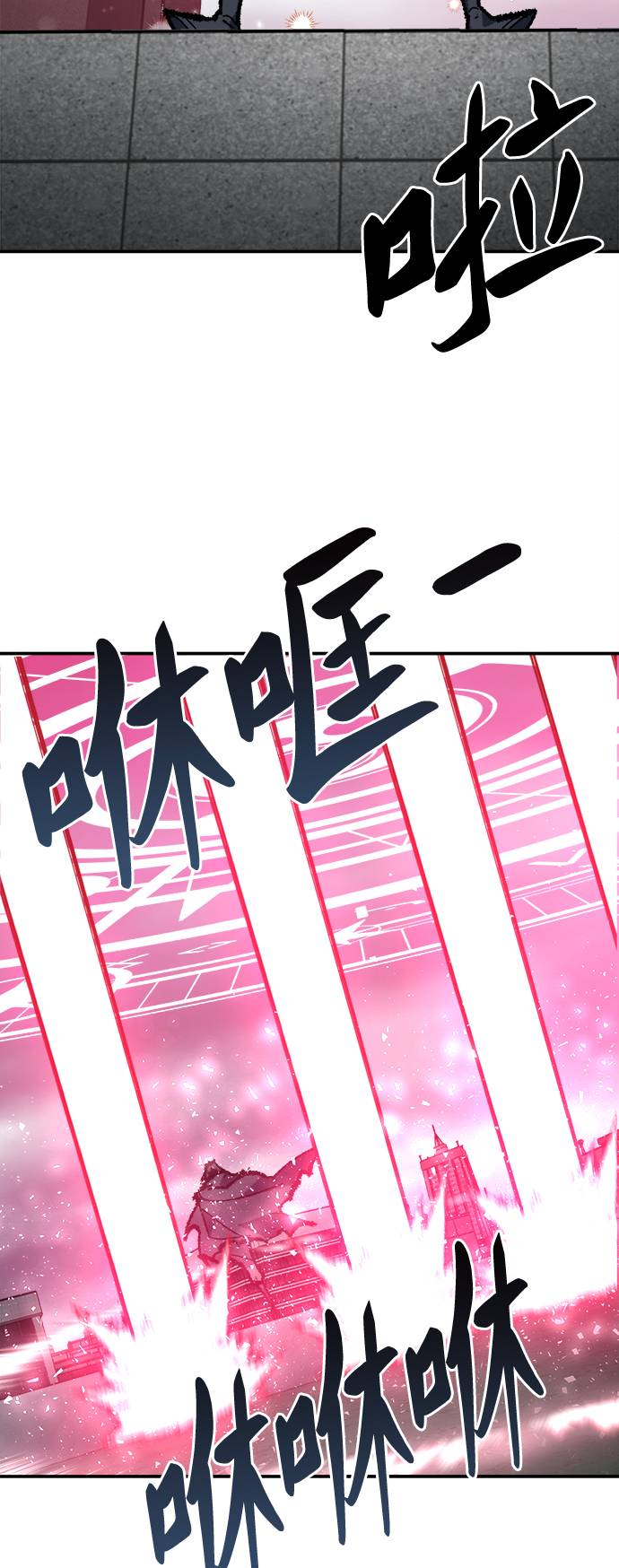 [第33话] 痕迹59