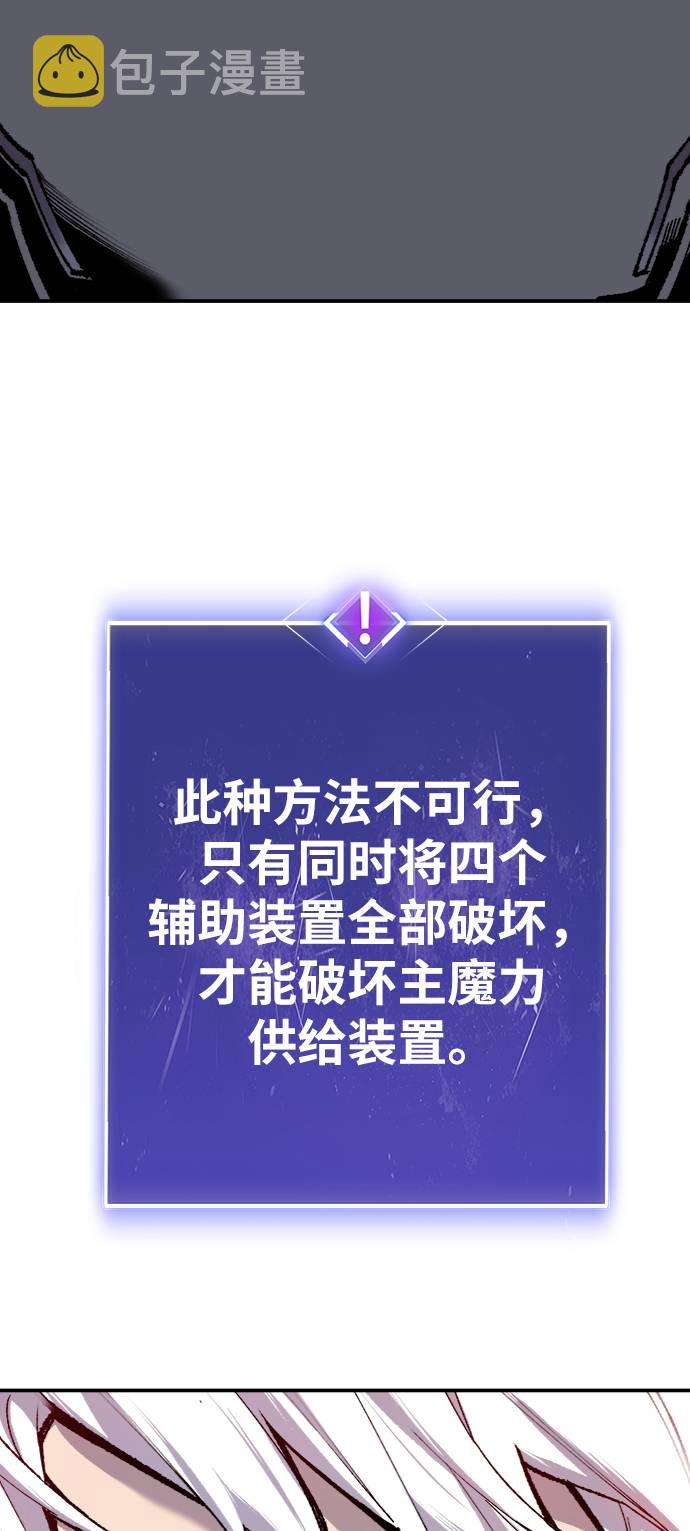[第35话] 进入（2）26