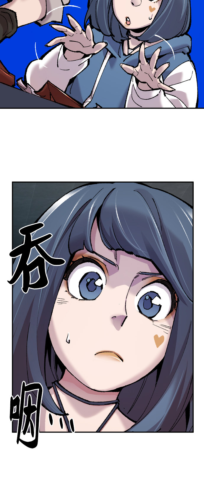 [第46话] 本地人（2）34