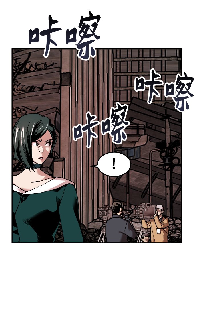 [第12话] 最强防御队（8）94