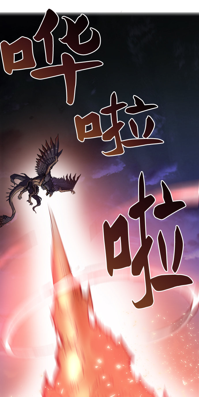 [第5话] 最强防御队（1）121