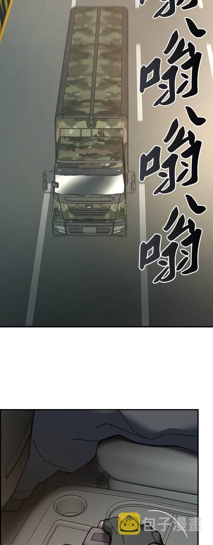 [第27话] 影子游戏24