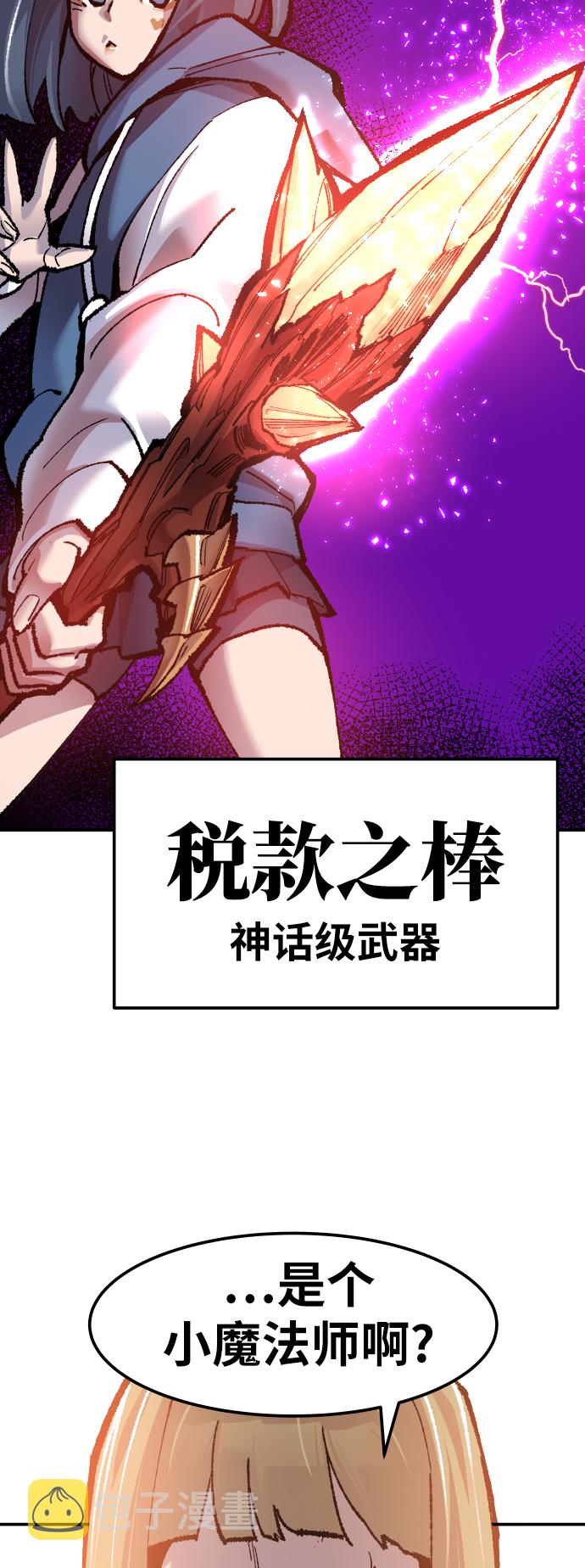 [第48话] 本地人（4）40