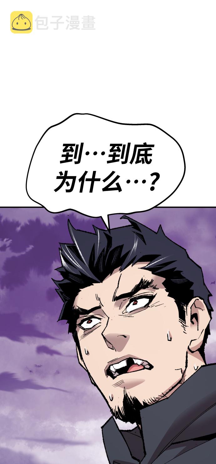 [第66话] S市攻防战（2）45