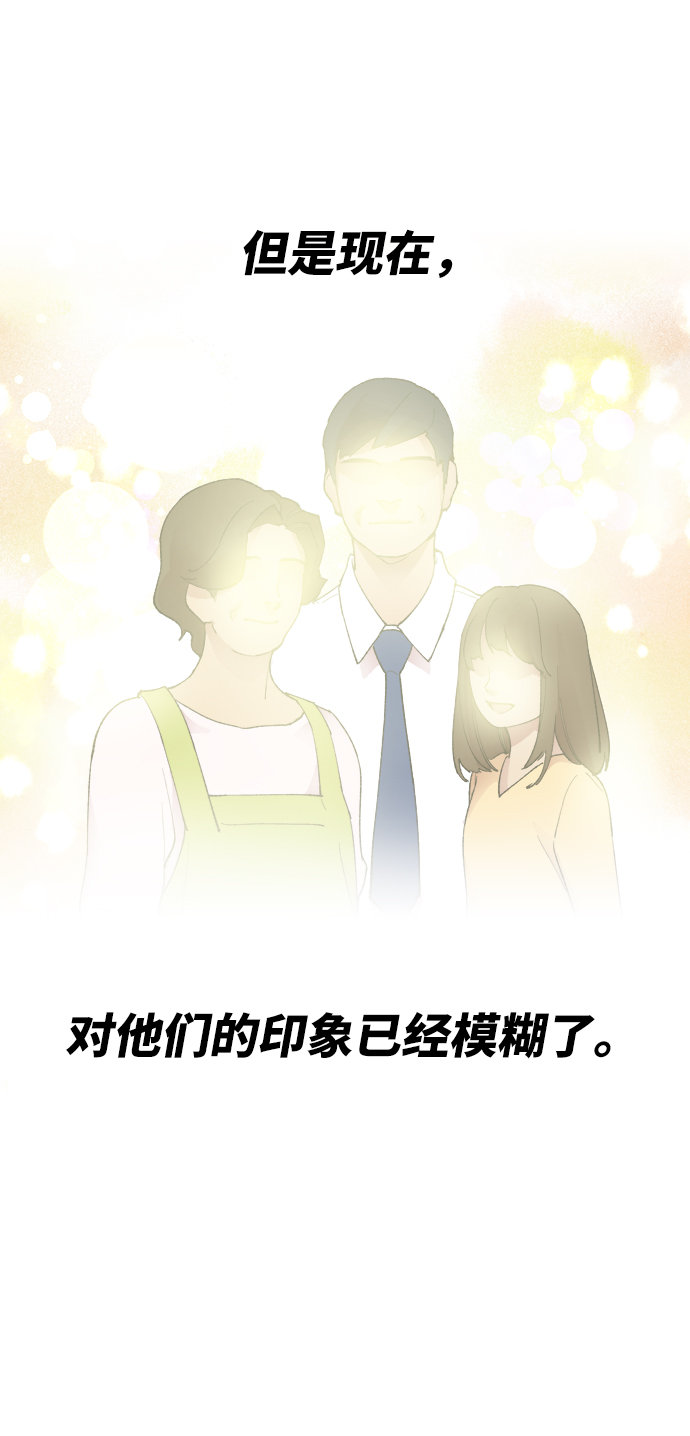 [第3话] 归来（3）72