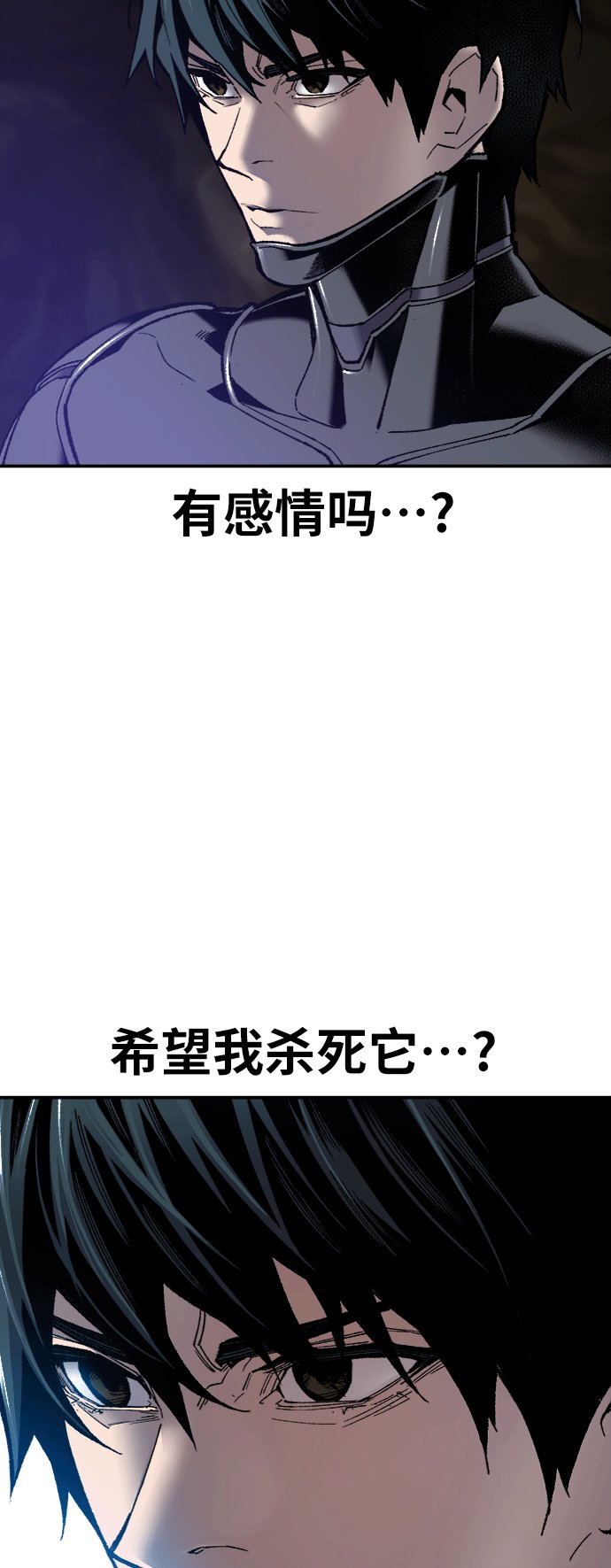 [第25话] 无名（4）13