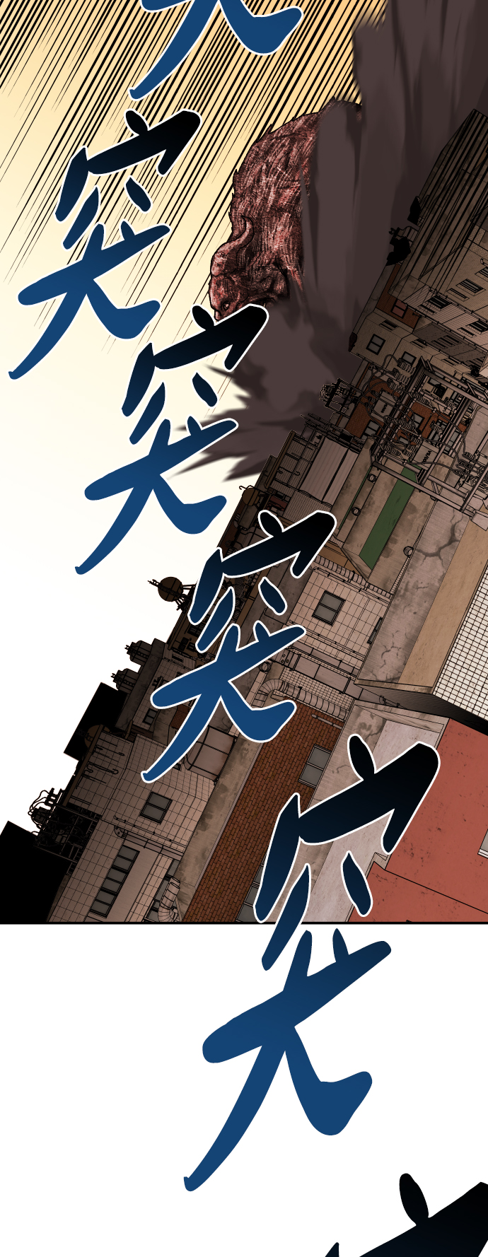 [第63话] 追击者（1）65