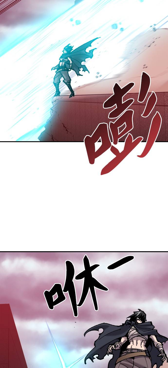 [第38话] 龙之吐息37