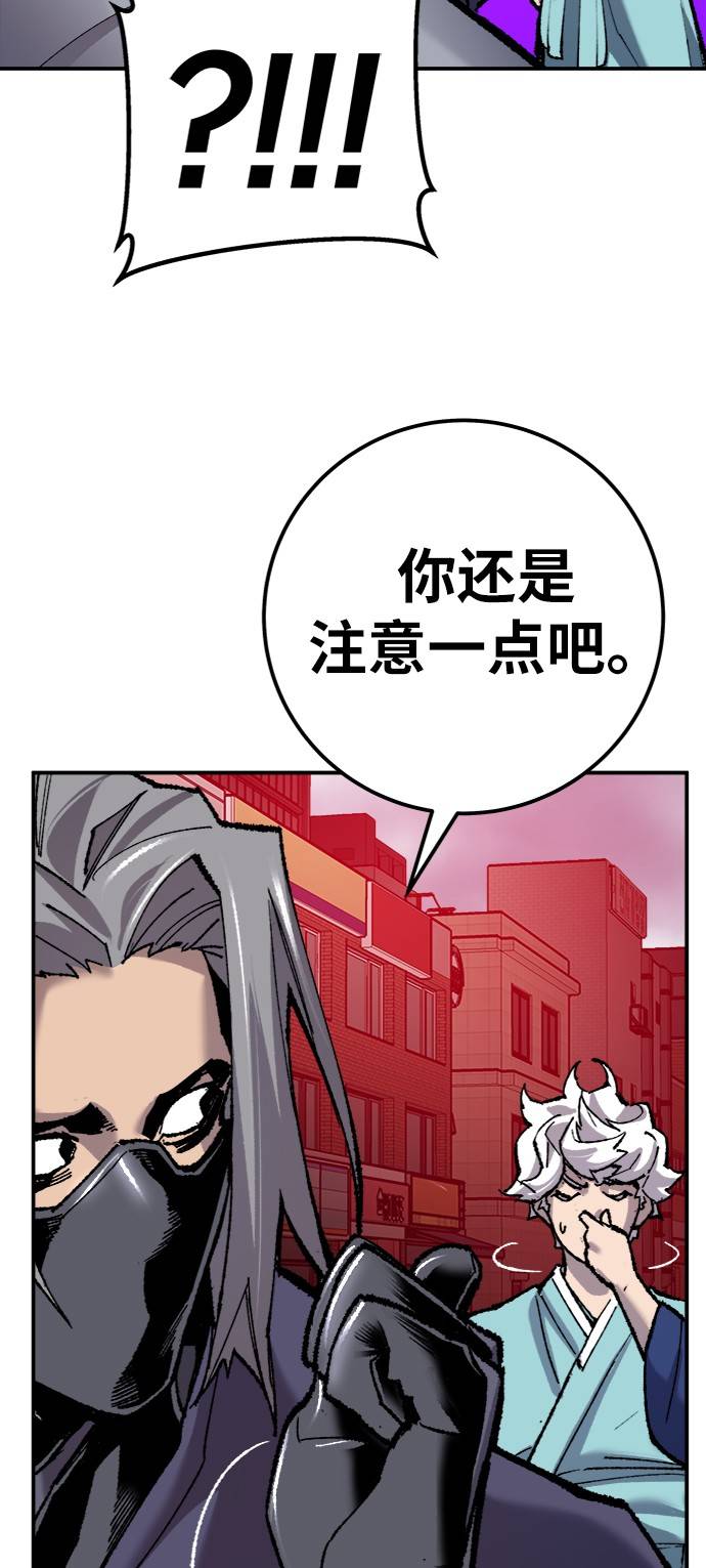 [第36话] 进入（3）91