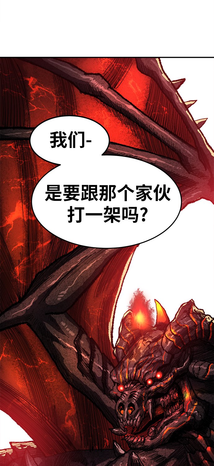 [第15话] 最强防御队（11）32