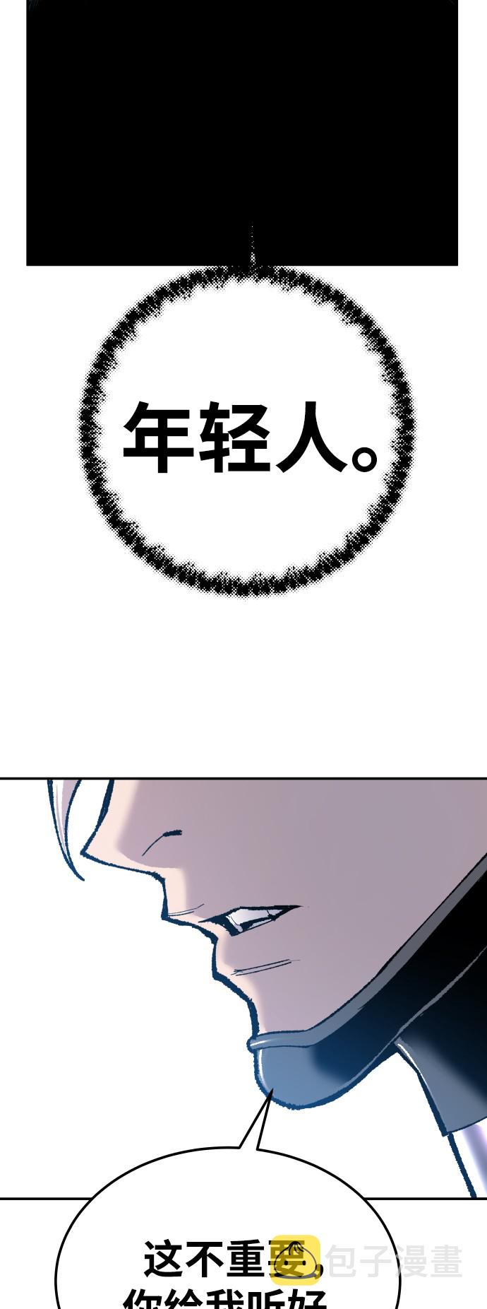[第42话] 敌人相见120