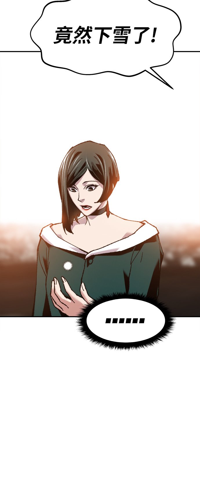 [第16话] 最强防御队（12）59