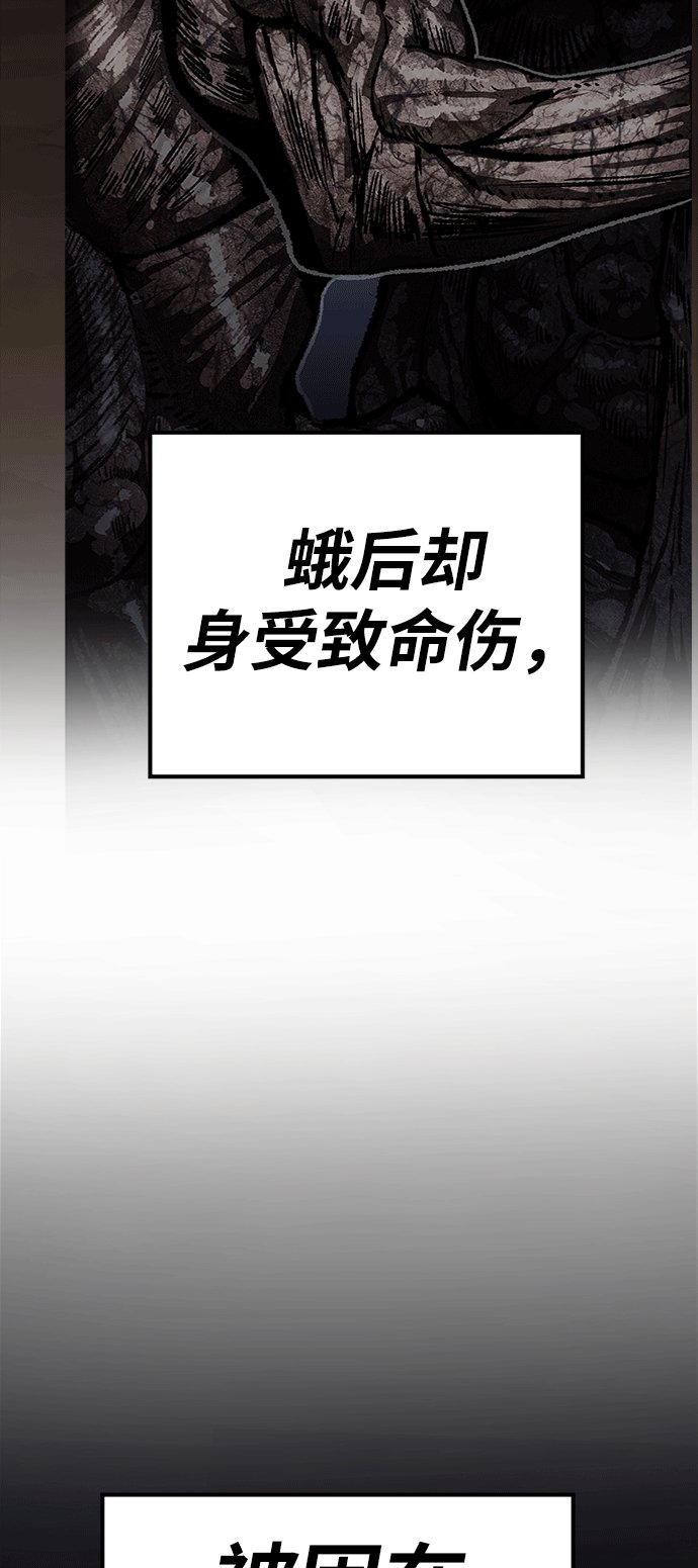 [第25话] 无名（4）20