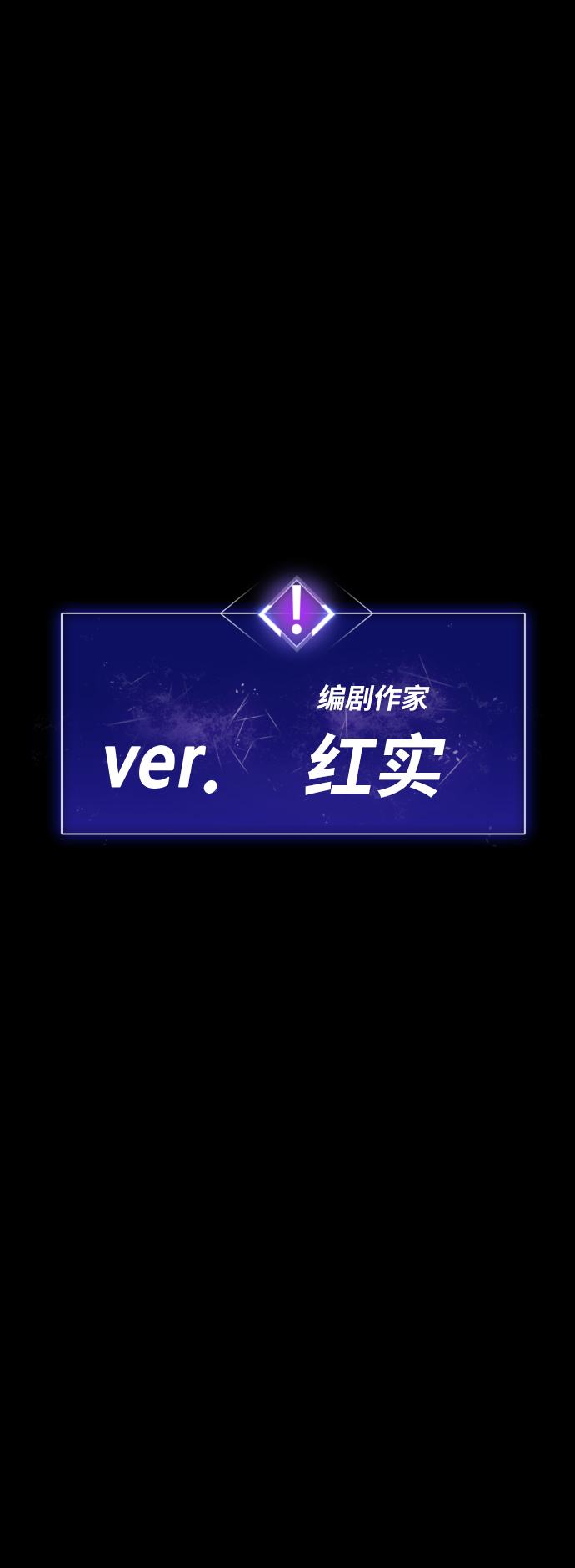 [第80话]第一季 完结後记漫画42