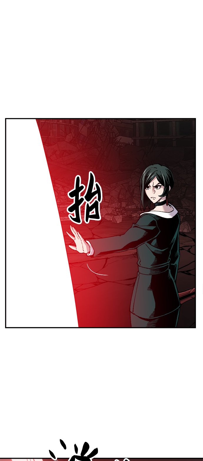 [第16话] 最强防御队（12）45