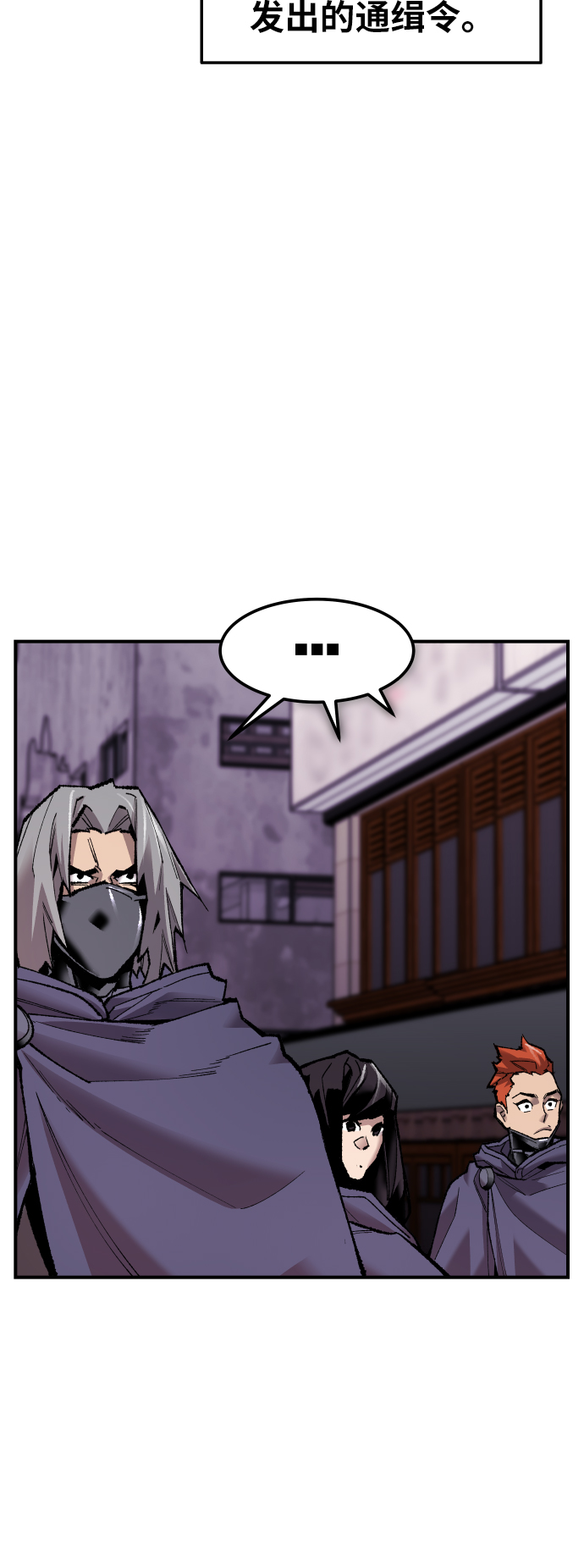 [第66话] S市攻防战（2）20