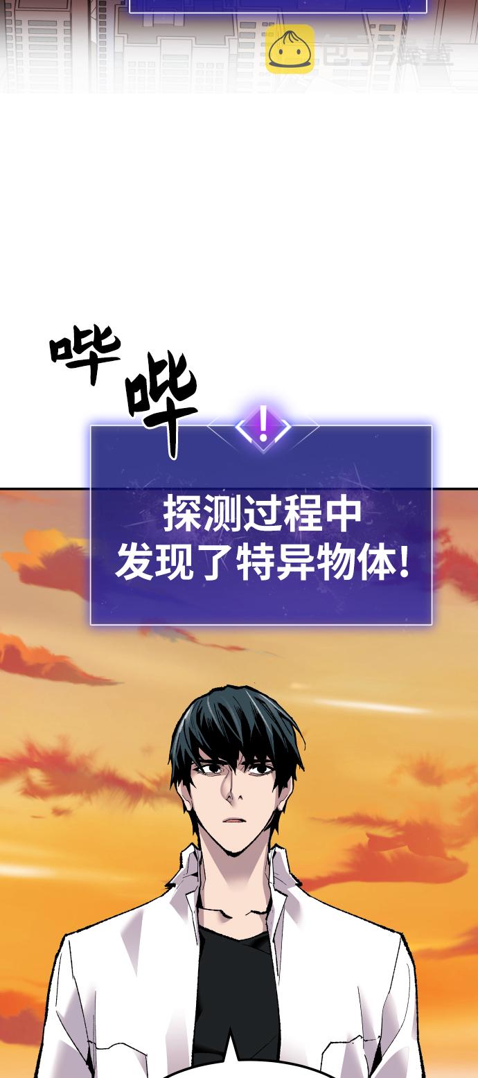 [第49话] 本地人（5）73