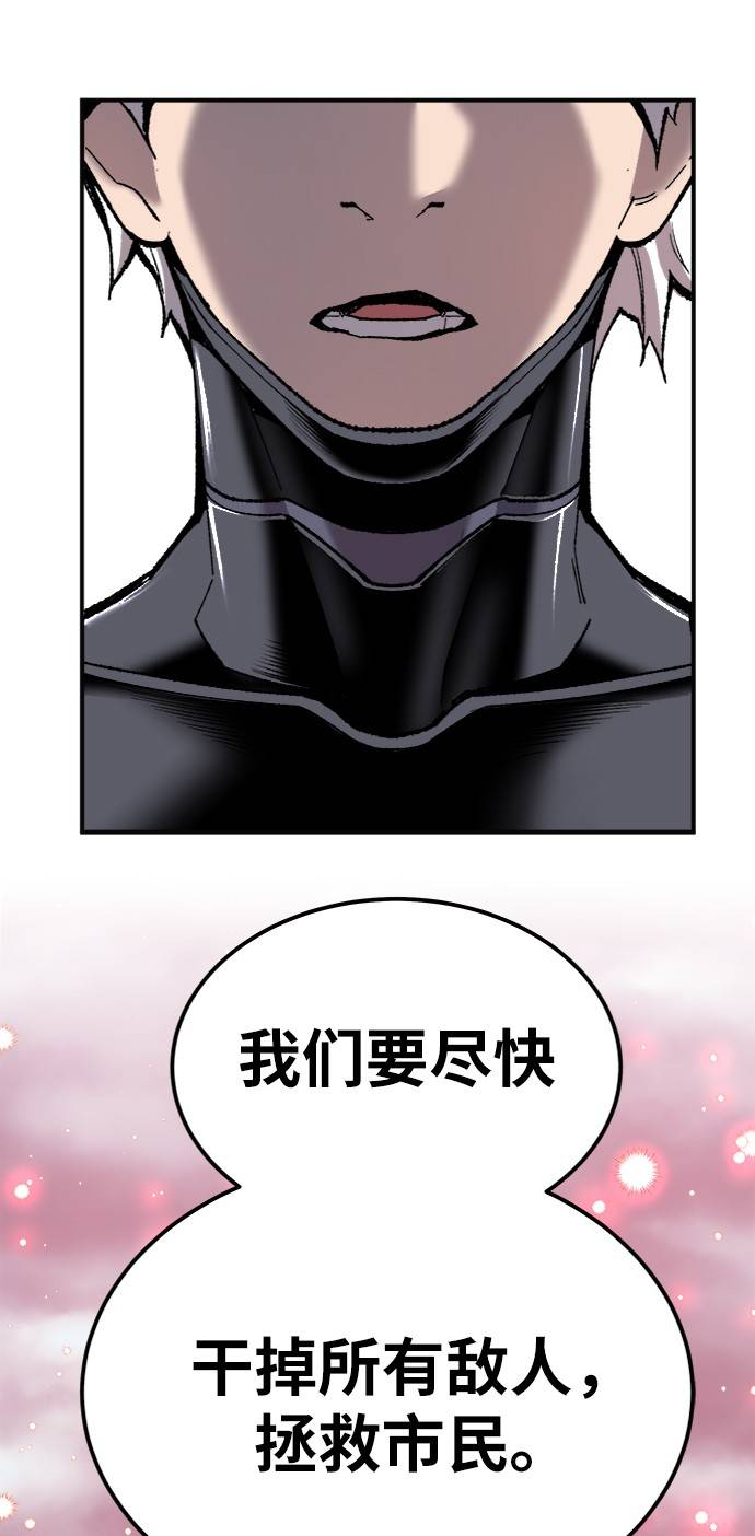 [第36话] 进入（3）41