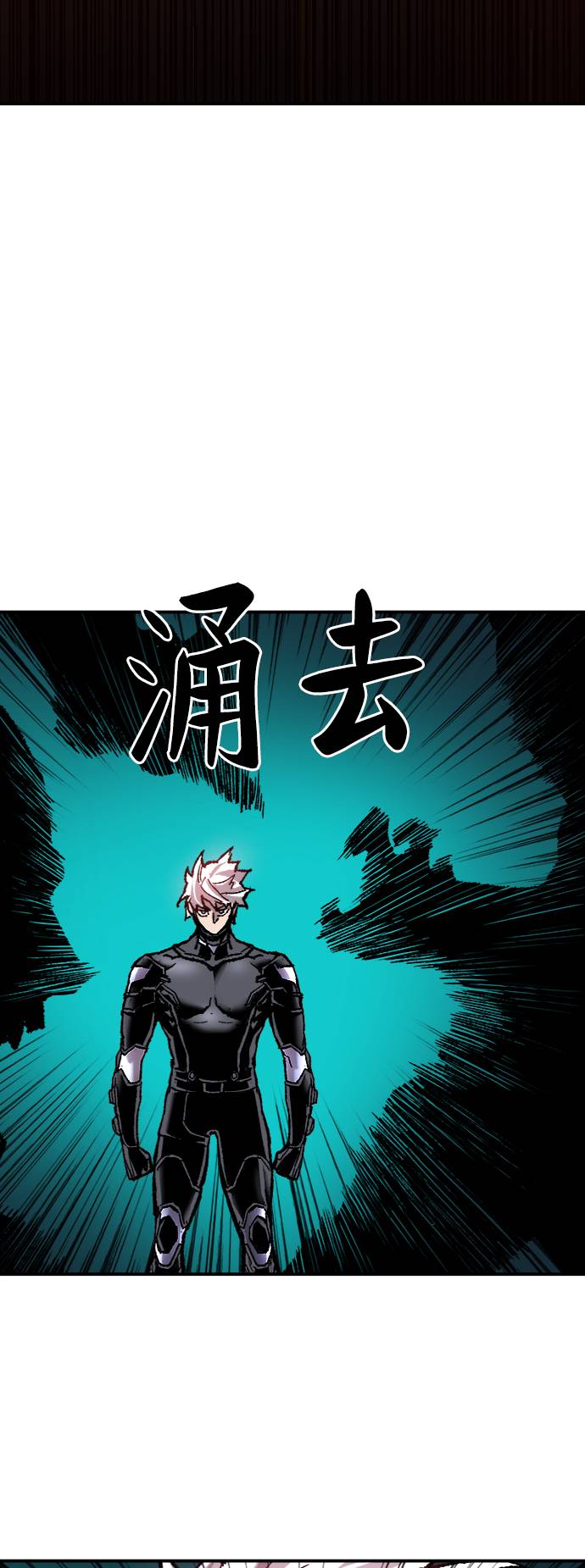 [第38话] 龙之吐息65