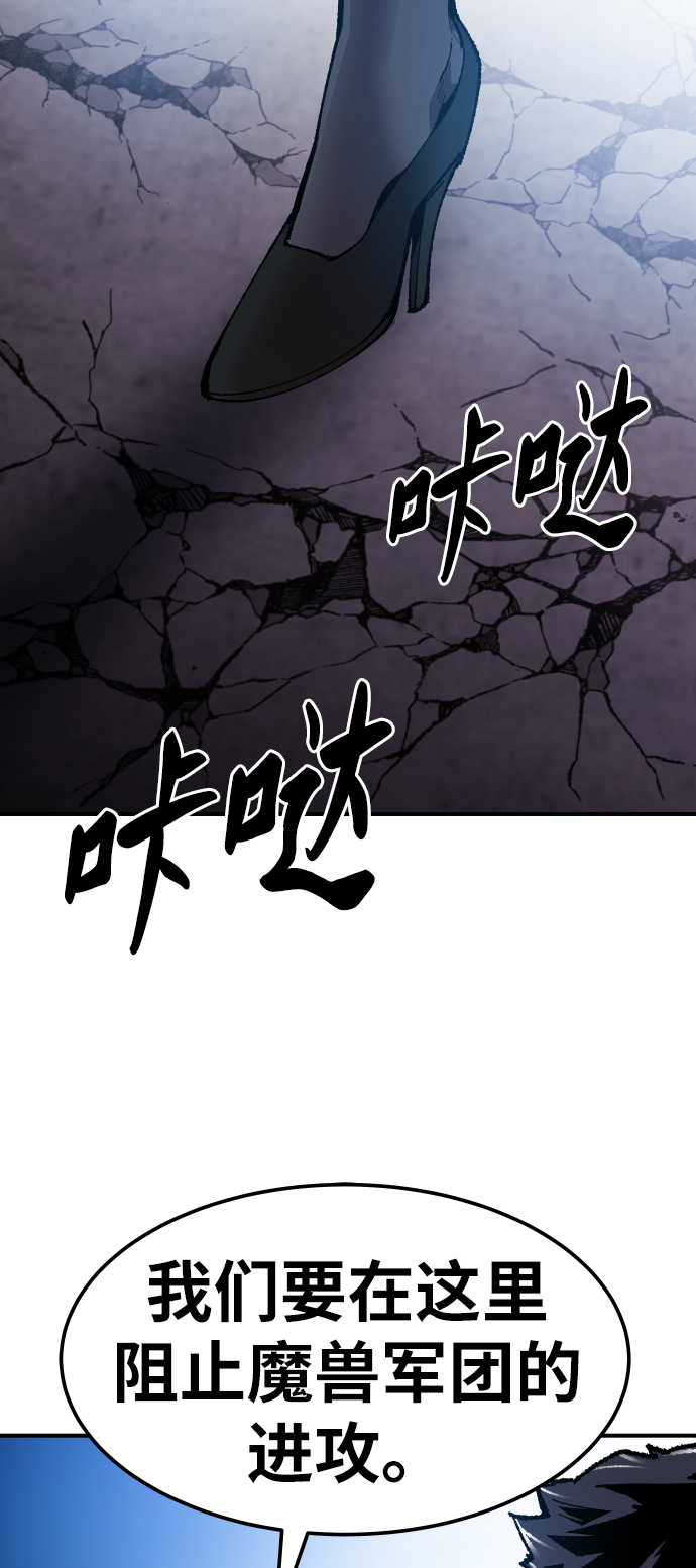 [第66话] S市攻防战（2）82