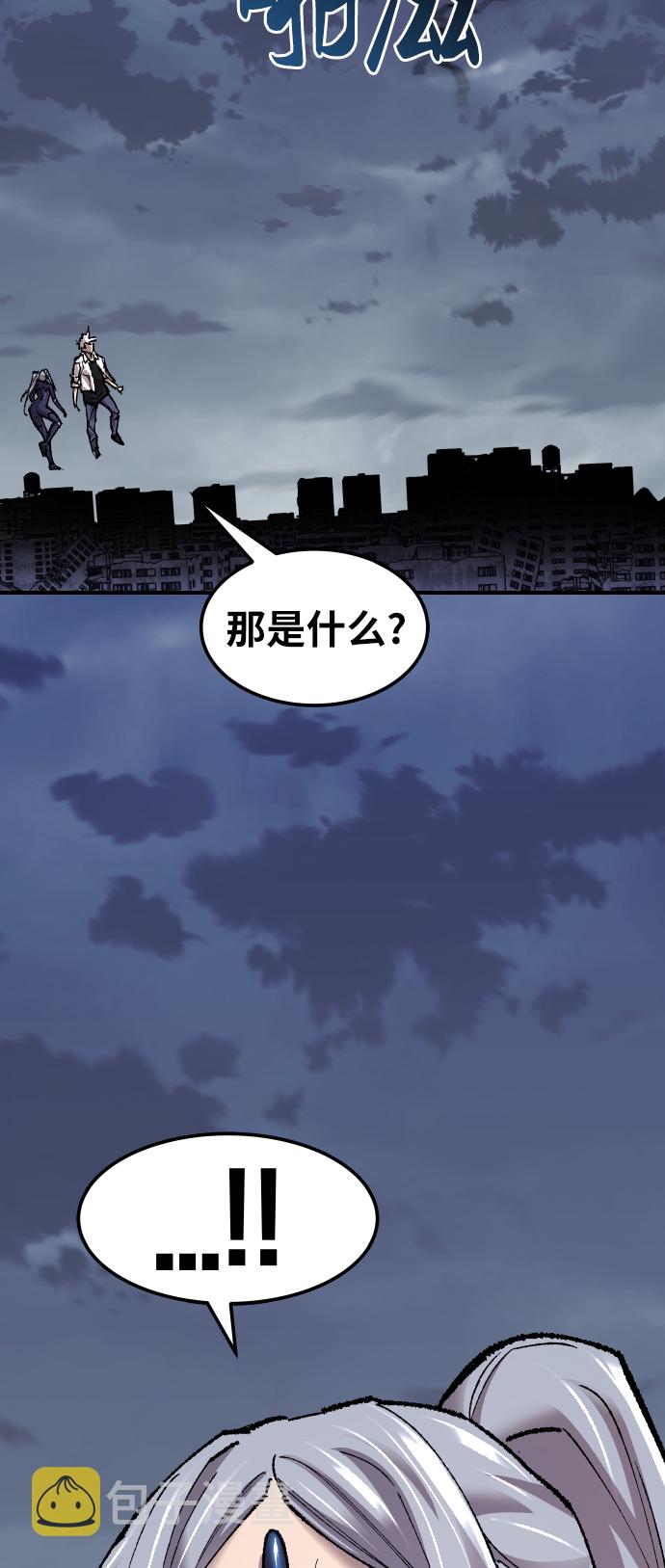 [第67话] S市攻防战（3）32