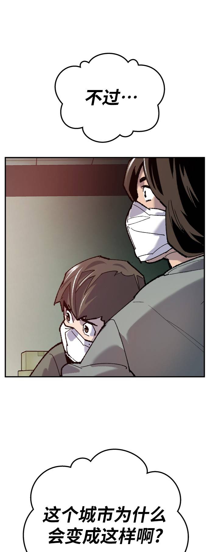 [第35话] 进入（2）58