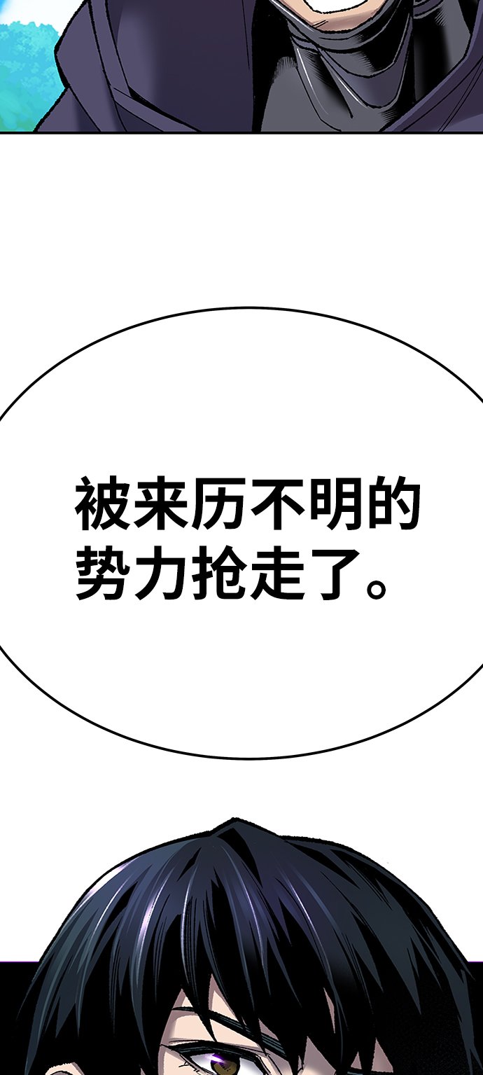 [第28话] 非常事态5
